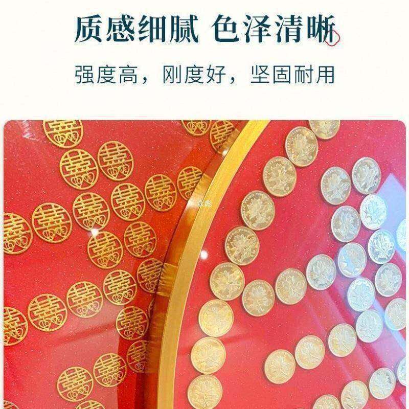 百喜送图字相框硬币钱模板制作结婚新贴FRU人送闺蜜实喜木