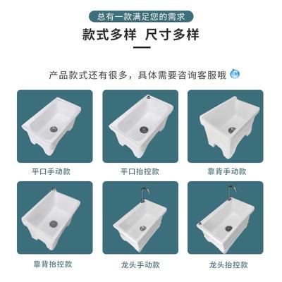阳9U陶地瓷拖把池号家用卫生间墩台631洗拖盆拖布池长方形高脚布