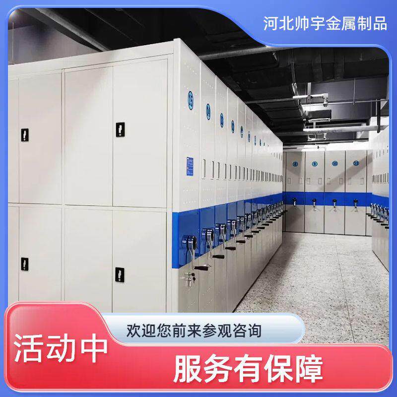 文件件柜现货智能电动摇密集架CTJ手式电脑作移动文操件资料文柜