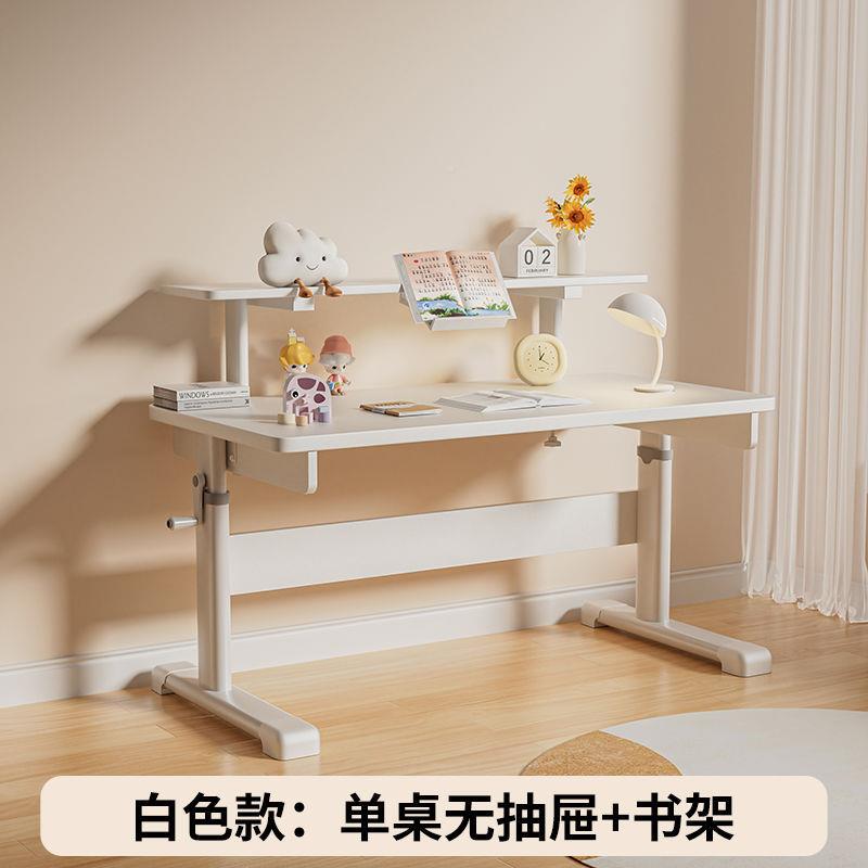 木儿童学习桌洞985洞板书写字桌椅套实装升多降功能初中小学生学