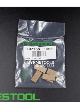 S德国FETOOL费斯431托叶气动圆干形磨机LEX3配件叶片磨机497765片