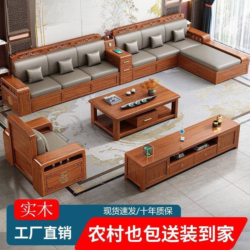胡桃木全实木沙发客厅家用单位双位三位茶几组合冬夏两用储物沙发