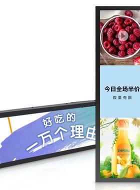 ZS-TA19019寸屏21示寸24寸28寸条形液晶告显屏网络版广告机商场长