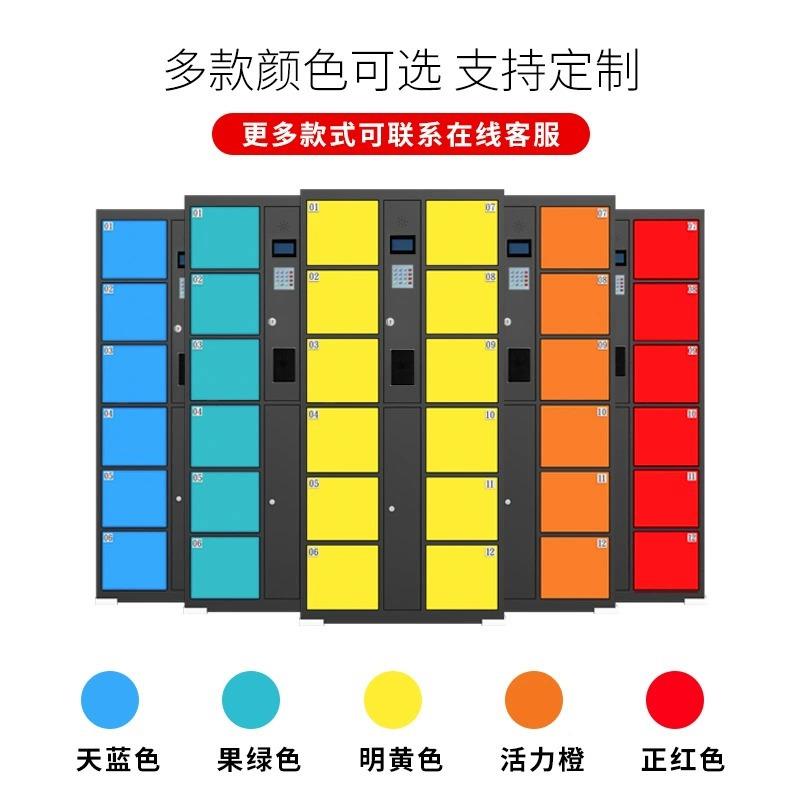 超市电子存包柜人脸纹识GZK别指场寄存柜商健房身游乐场条码储物