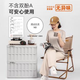 大号收纳盒可折叠收纳箱加厚环保塑料储物箱家用车载整理箱