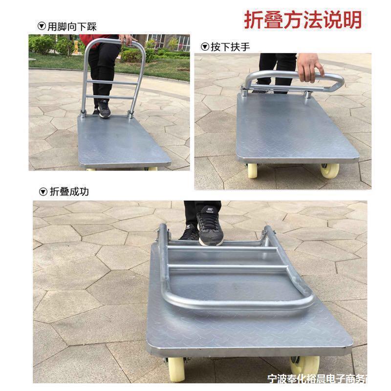 拉货车小推车ODD平板静搬音推车货运车车折叠钢板推车四轮拖车手