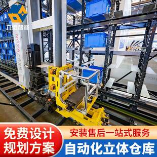 箱堆垛机577库设施工全自动智能仓储自动化立体货计架垛箱式堆机