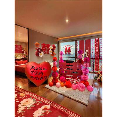 婚房布置套套装酒专用女店方结房间无痕装饰客厅全婚喜字婚GUX庆