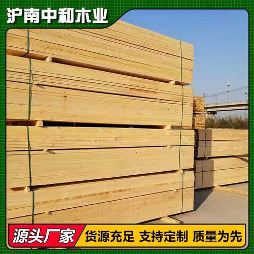2米规家FYR格铁杉木工程工地用建筑木方8铁杉厂4x方铁杉方木