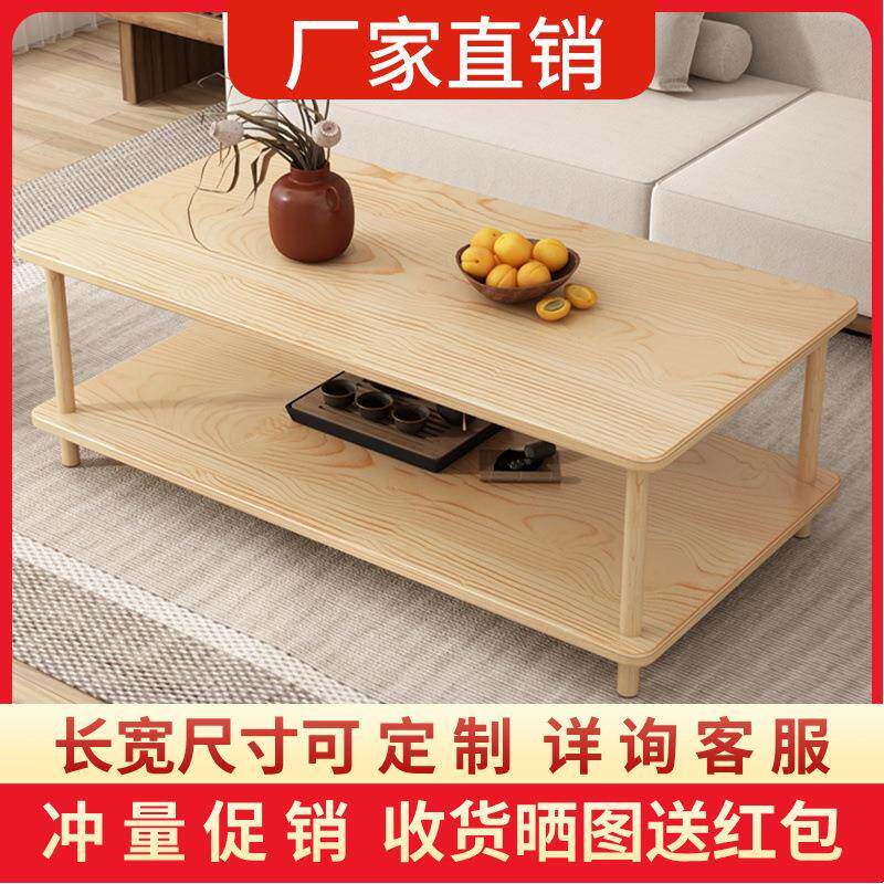 茶几小户客厅家沙发RLV型茶桌出租屋阳台创意用小用桌子