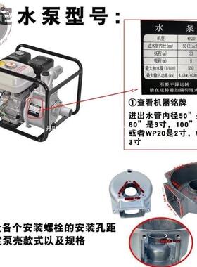 168F汽油机铝油水泵体配件170F柴thj#u+sd自抽吸泵2寸泵壳3寸水机