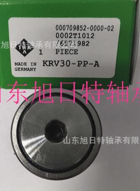轴219KRV30PP-RAXRT螺栓滚轮轴承XRT-圆柱滚子承XT进口轴承