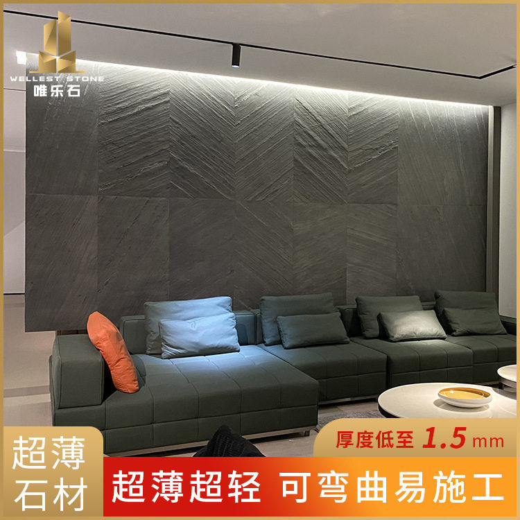超薄柔性大理石纹石材板外墙