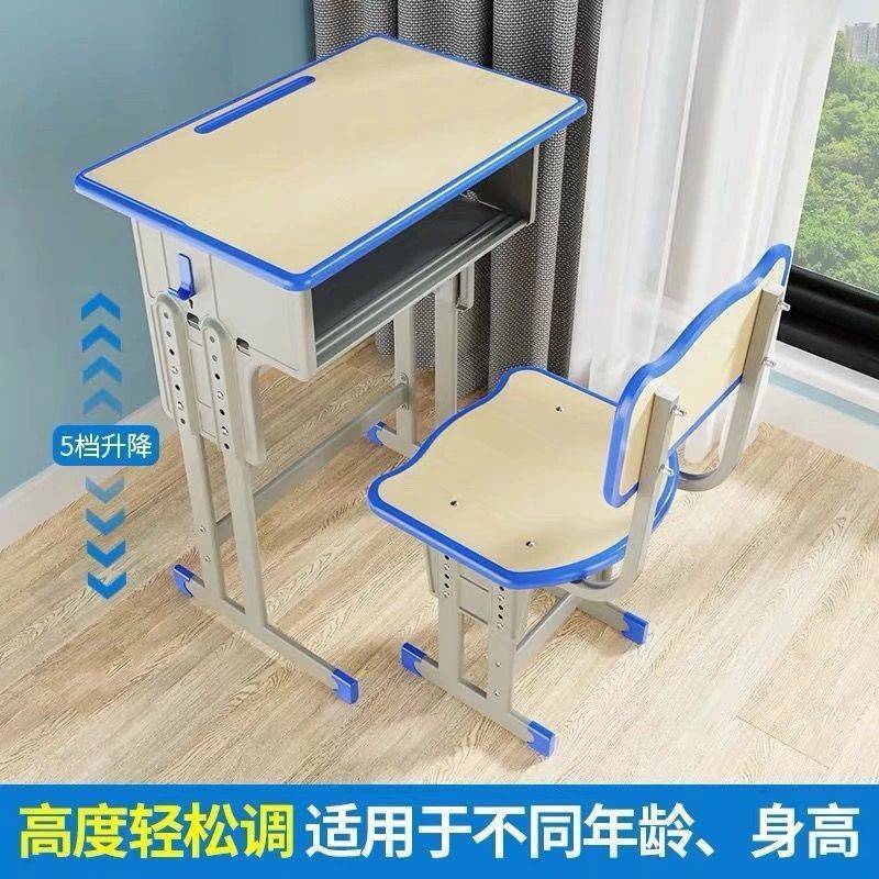 学校家用辅导班课桌椅中小学生课桌椅可升降双人课桌椅学习桌书桌