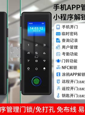 环亚智慧玻璃门码锁办公室双门单双开密有框司指商公铺智KB180能