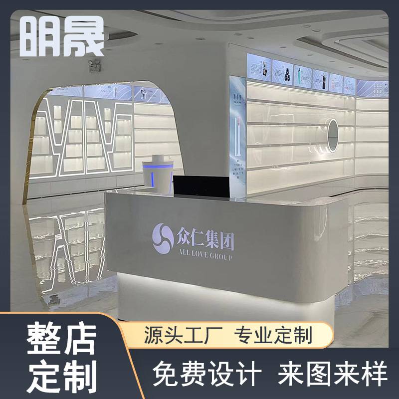 整店输出工厂直销展厅展示柜烤漆展示柜异性中岛柜陈列柜设计制作
