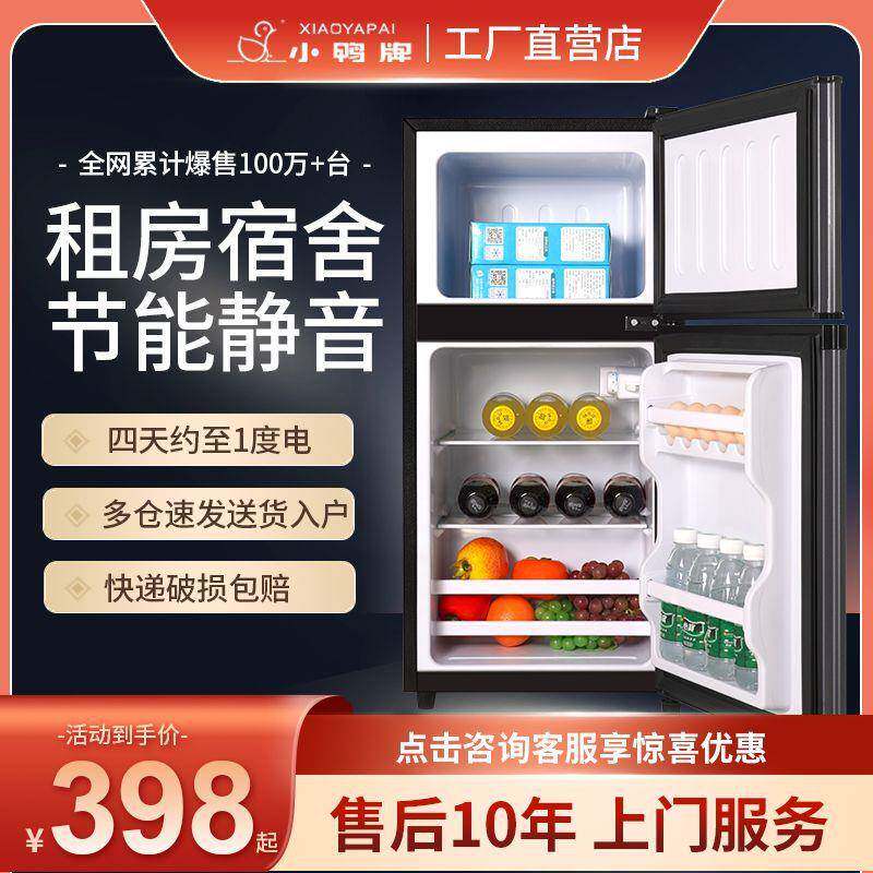 小复古冰箱家用小型二鸭人小冰电箱RVC迷你宿冷舍出租房省藏冷冻