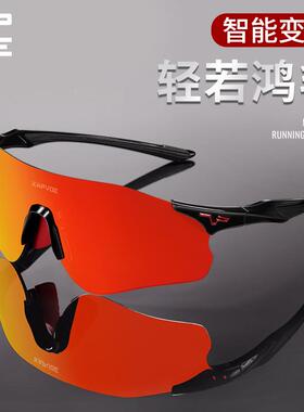 APVOE变色跑步眼卡镜自VPAK行车防风镜外运户动男太阳镜普沃耐力