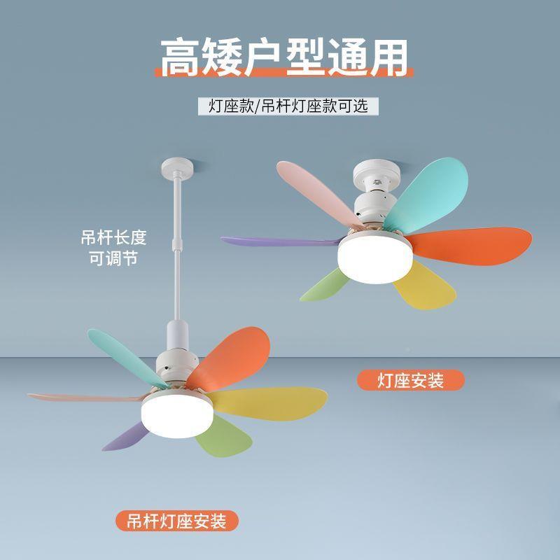 w%家659用e7风螺口儿2童扇餐厅卧室厨卫宿舍节能灯led灯泡遥控吊