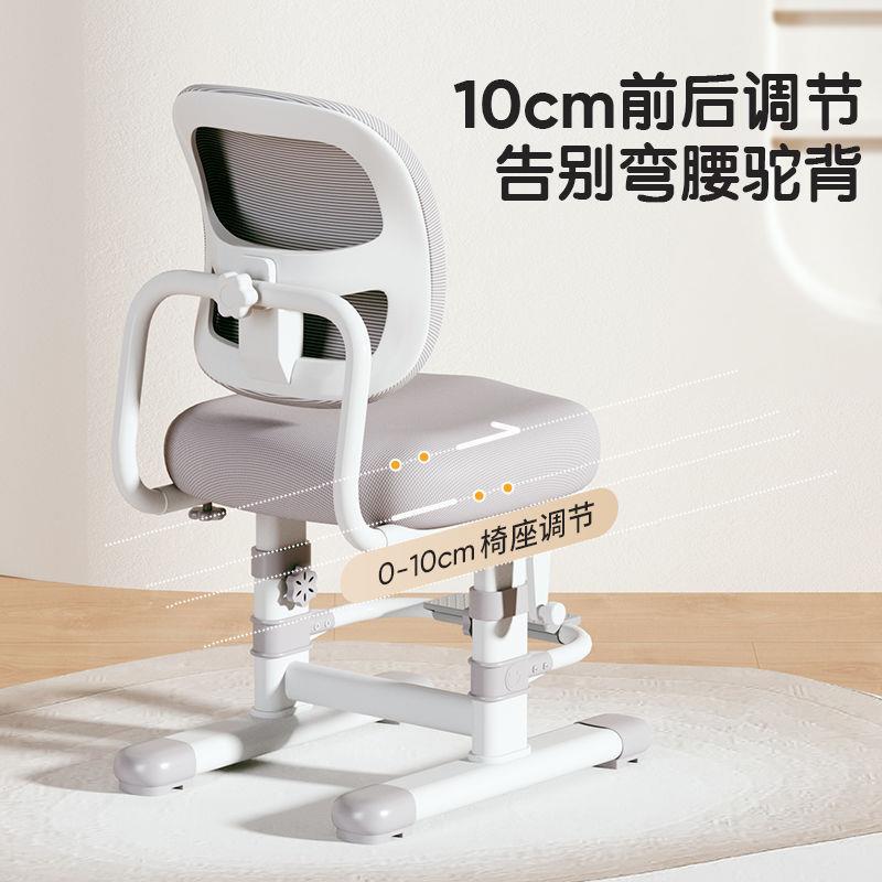 儿用学童椅学习椅子小生写作业可升降调节RJD写字家坐姿纠正座椅