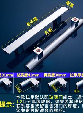 浴玻璃室拉手淋大浴房玻璃门把手现ONZ代实木门拉门手扶手