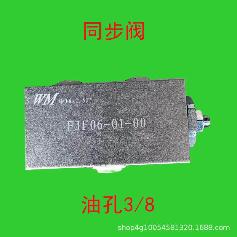 时风三四轮配件货箱后门挂909钩挂自卸钩铰货箱链吊耳铸铁件