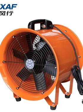 卓风行(ZFOQQXA2F)F手提式轴4流风机CT4-/-4