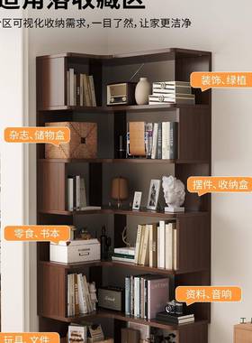 实木转角书架墙角柜客拐厅卧室落物地置架角家JAC用学生书柜收纳