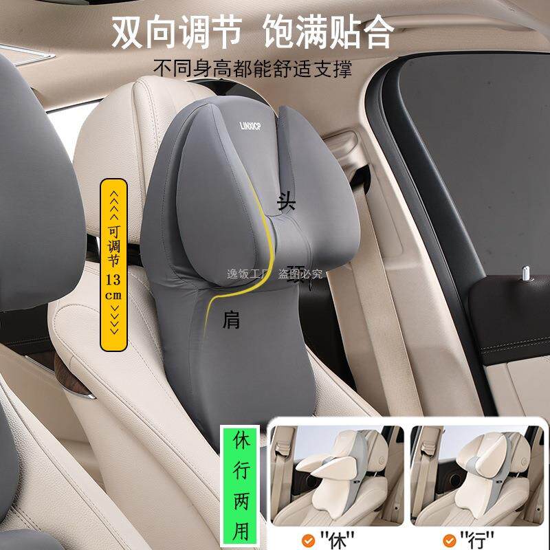 U型行睡旅觉记437忆枕棉头枕汽车头枕高低可调节车用枕护颈枕靠腰