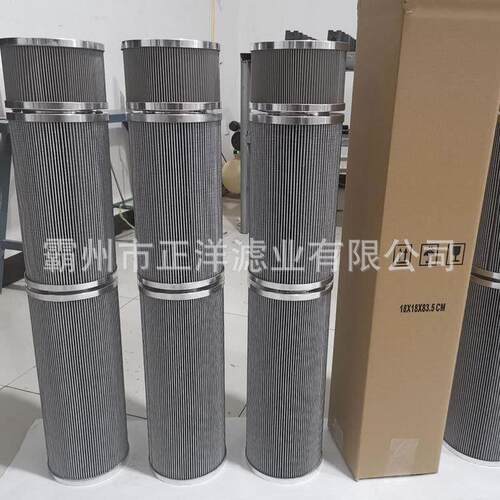 风电锈钢折5叠滤芯1300R042ALL不0BN4HC/B-KE0变桨系统齿轮箱滤芯