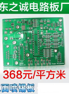 CB厂线路碳油OIT板电板家直销FR422F键盘版P显示版驱子动