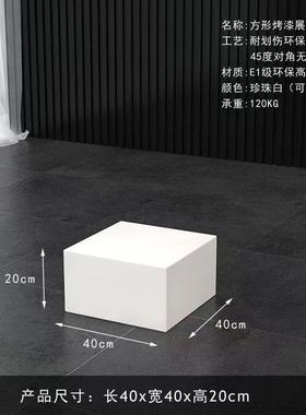烤漆示橱窗展示架模特道JBD展具地台展方会摆台白色展台台形展台