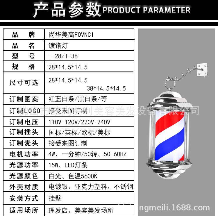 厂家货源发廊理装发店转转灯RLLLE饰D装饰美发环形灯防水旋挂壁灯