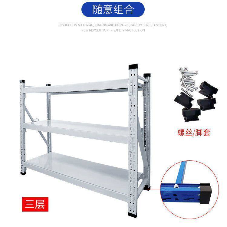 仓储货架落地置物架多层重型家用库房储物架货物架仓库货架铁架子