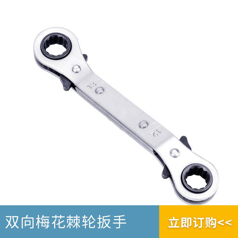 套VMA丝锥板牙丝攻套装直板成双头双向梅花棘轮手扳品质保障厂家