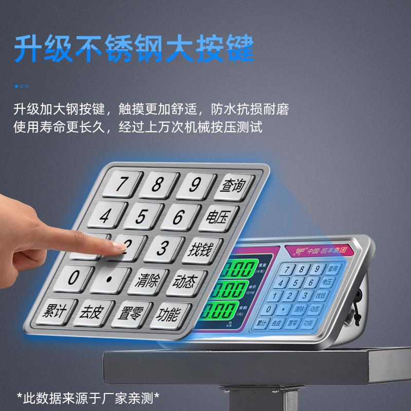 500kg电秤商用小型台秤300子kg6磅00公ERF斤称电子称带轮工重业用