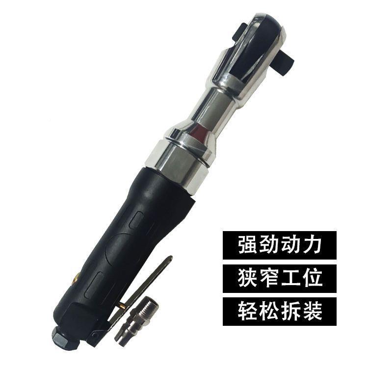 气棘轮扳手工业它级大扭力小风炮扳手汽动修快具速JOH扳手工其