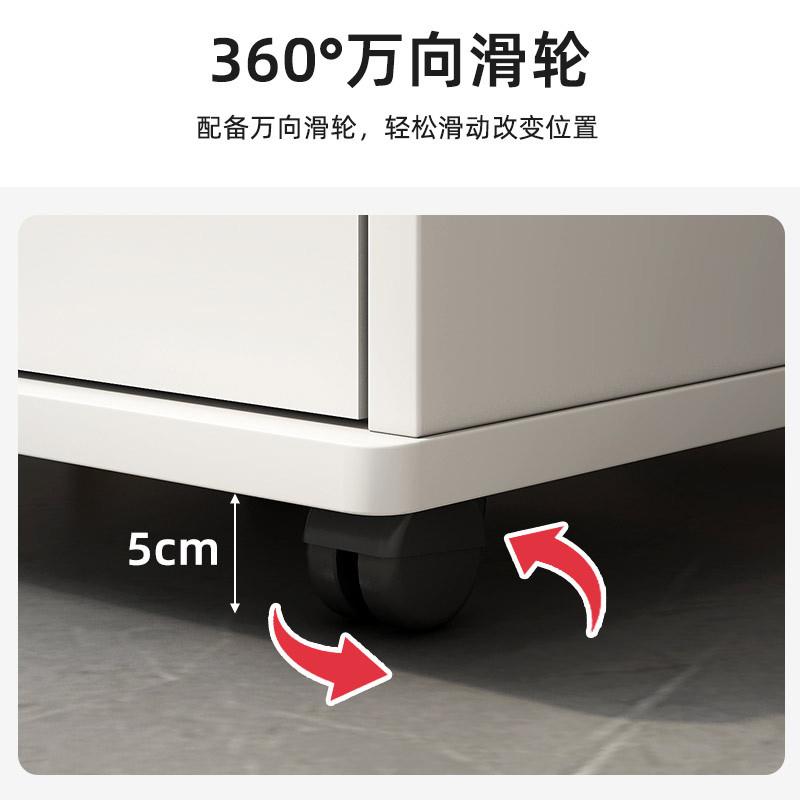 办公室文件柜桌下小柜子带锁储物收纳柜档案柜可移动文件小置物柜