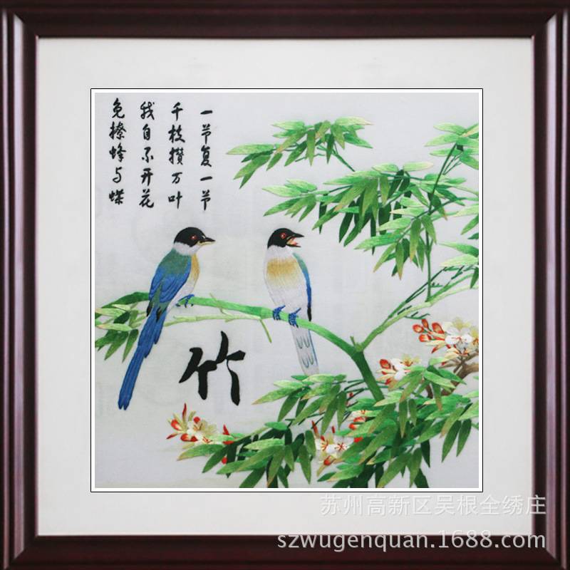 苏绣成品挂画书房客厅装饰画苏州手工刺绣梅兰竹菊四联幅图片
