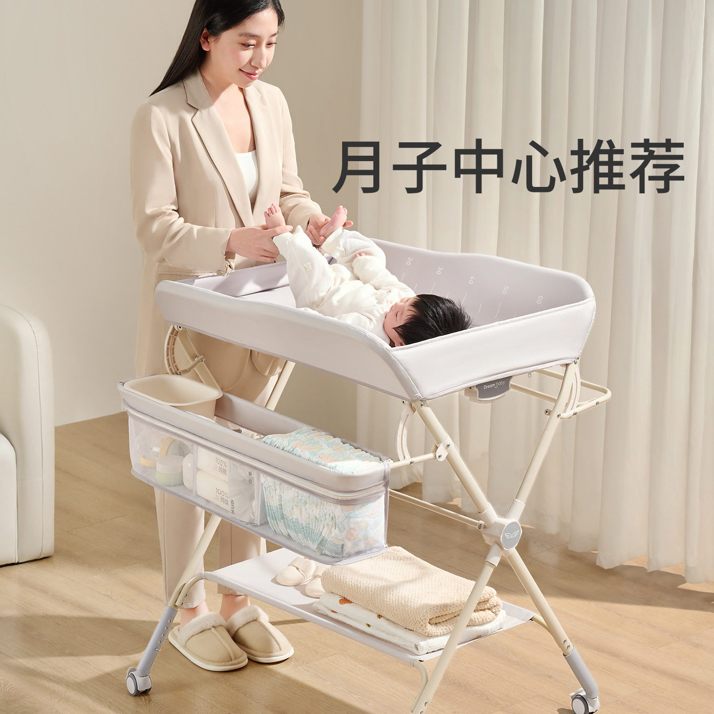 尿布台婴儿护理台洗澡一体多功能可移动折叠便携式宝宝婴儿尿布台