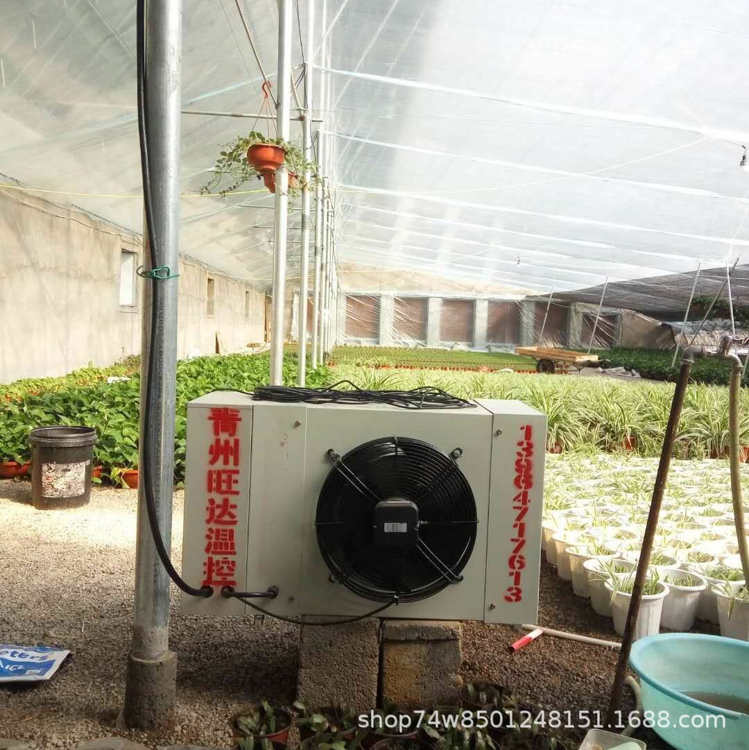 香菇大棚种植加温设备蔬菜大棚暖风机养殖育雏加温散热器多种可用