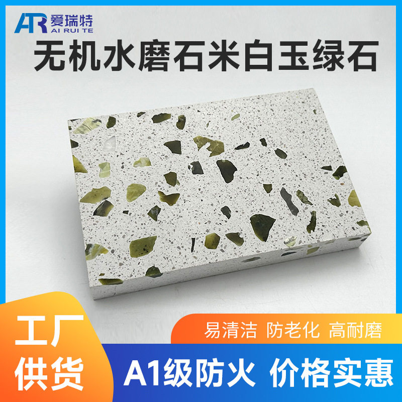 亮光水磨石瓷砖600*1200客厅防滑地砖哑光地板砖工装连锁店仿古砖
