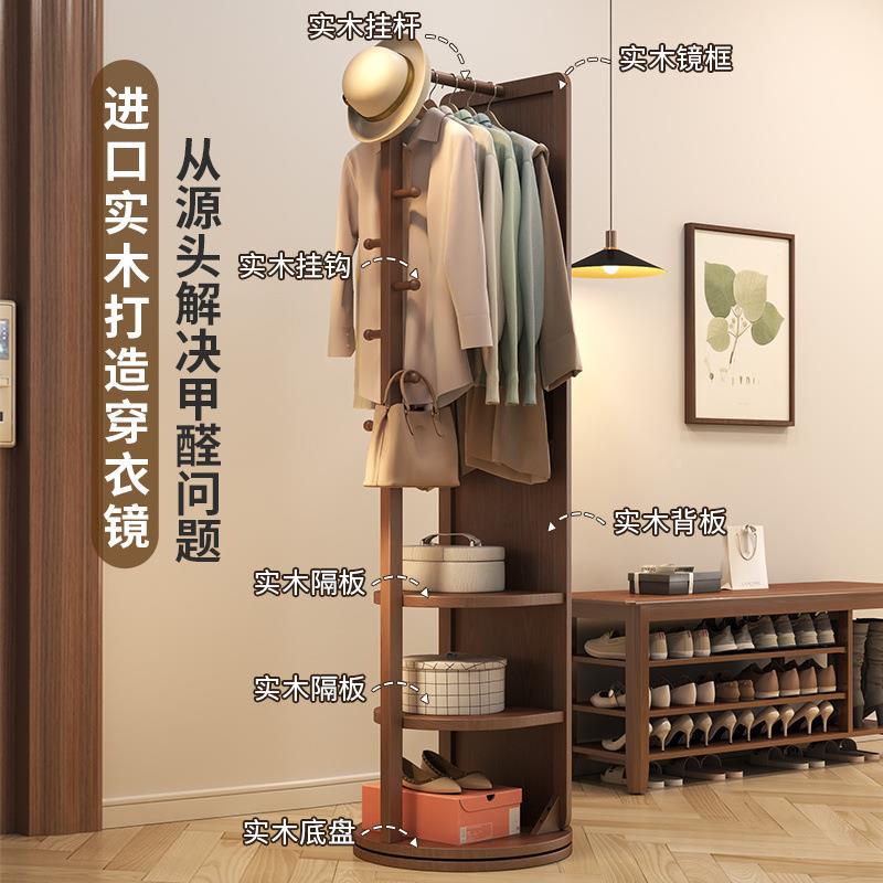 木木全落身镜地镜卧室可实旋转移动试衣镜子带挂衣架HXR冬一体穿