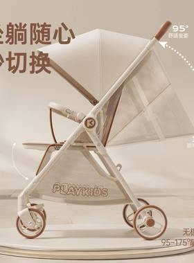 普洛s可K5口袋推可坐手可躺一OGL键收车轻便车可折叠playkid儿童