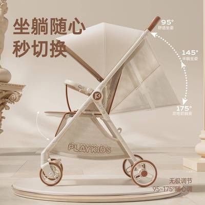 普洛s可K5口袋推可坐手可躺一OGL键收车轻便车可折叠playkid儿童