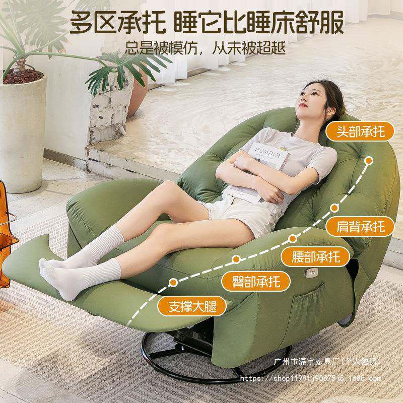 多功能沙发客厅202新368865款单人电头动椅休闲懒人摇椅等躺太空
