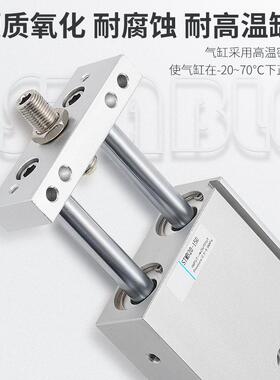 2气动双轴双杆可调行程滑台缸STMSTMB双轴B1016/20/25*5/50/75/15