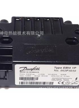 Danfos丹佛斯EBUZJI1s052F40444P点火变压器