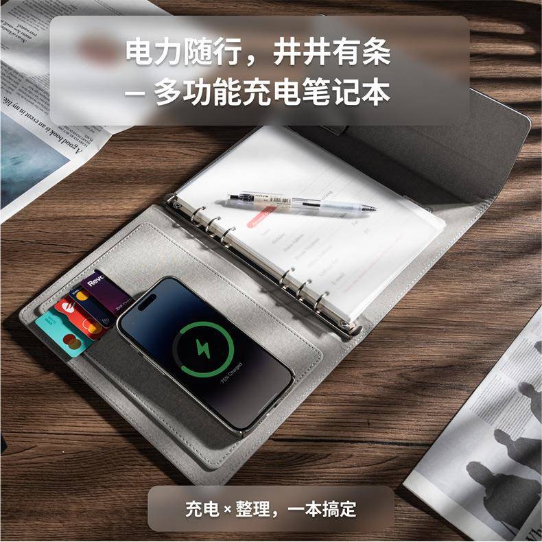 商务多功能充笔记本无线充时电记事记本A5钟笔本XIP活页电本空白