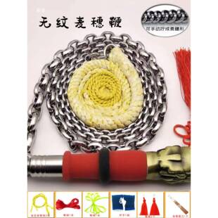 304锈钢鞭子麒麟老人健不身鞭鞭鞭响鞭甩tj#lznlo鞭鞭螺母链条鞭